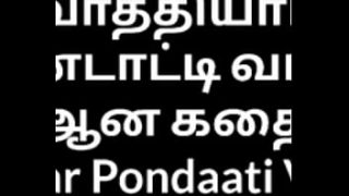 Tutor’s Temptress: A Tamil Tale of Forbidden Lust