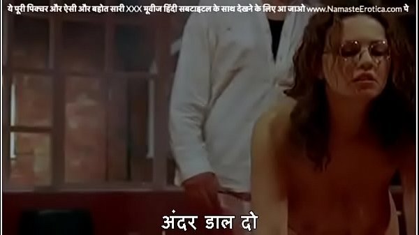 Teacher on honeymoon begs husband to call her a dirty bitch – Hindi subtitles by Namaste Erotica