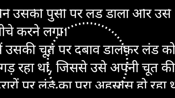 My Girlfriend’s Dirty Desires: A Steamy Hindi Audio Erotica
