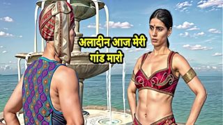 Desi Aladdin discovers a magic lamp and makes a filthy wish to bang Jasmine with Hindi dirty talk