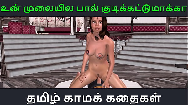 Animated 3D Porn: Desi Babe Gets Pounded Hard by a Fucking Machine