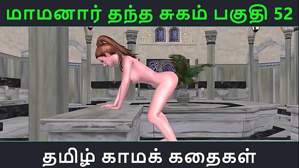 Tamil Audio Sex Story – Tamil Kama Kathai – Maamanaar Thantha Sugam part – 52 – Aunty’s wet pussy gets rammed hard by my thick cock, moaning like a slut in heat