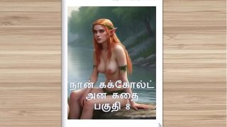 Tamil Kama Kathai Part 8 – My Wife Fucks Her Bull While I Watch Helplessly
