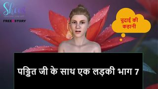 Hindi audio sex story – A hot bhabhi gets drilled by Pandit ji, part 7
